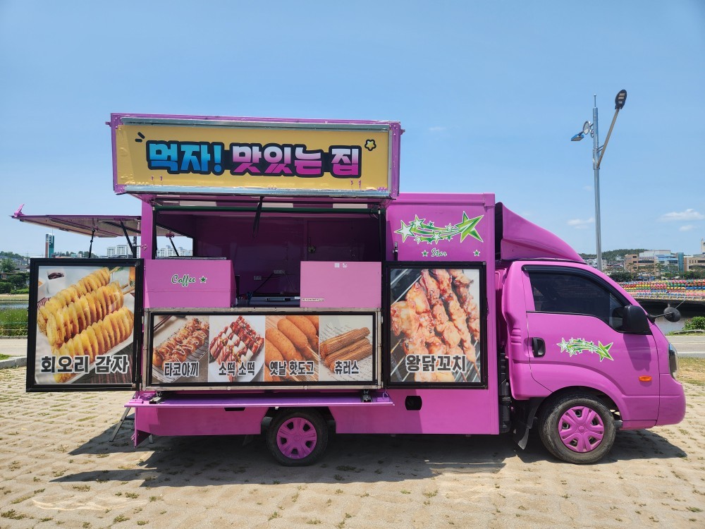 스타하우스 푸드트럭 외관